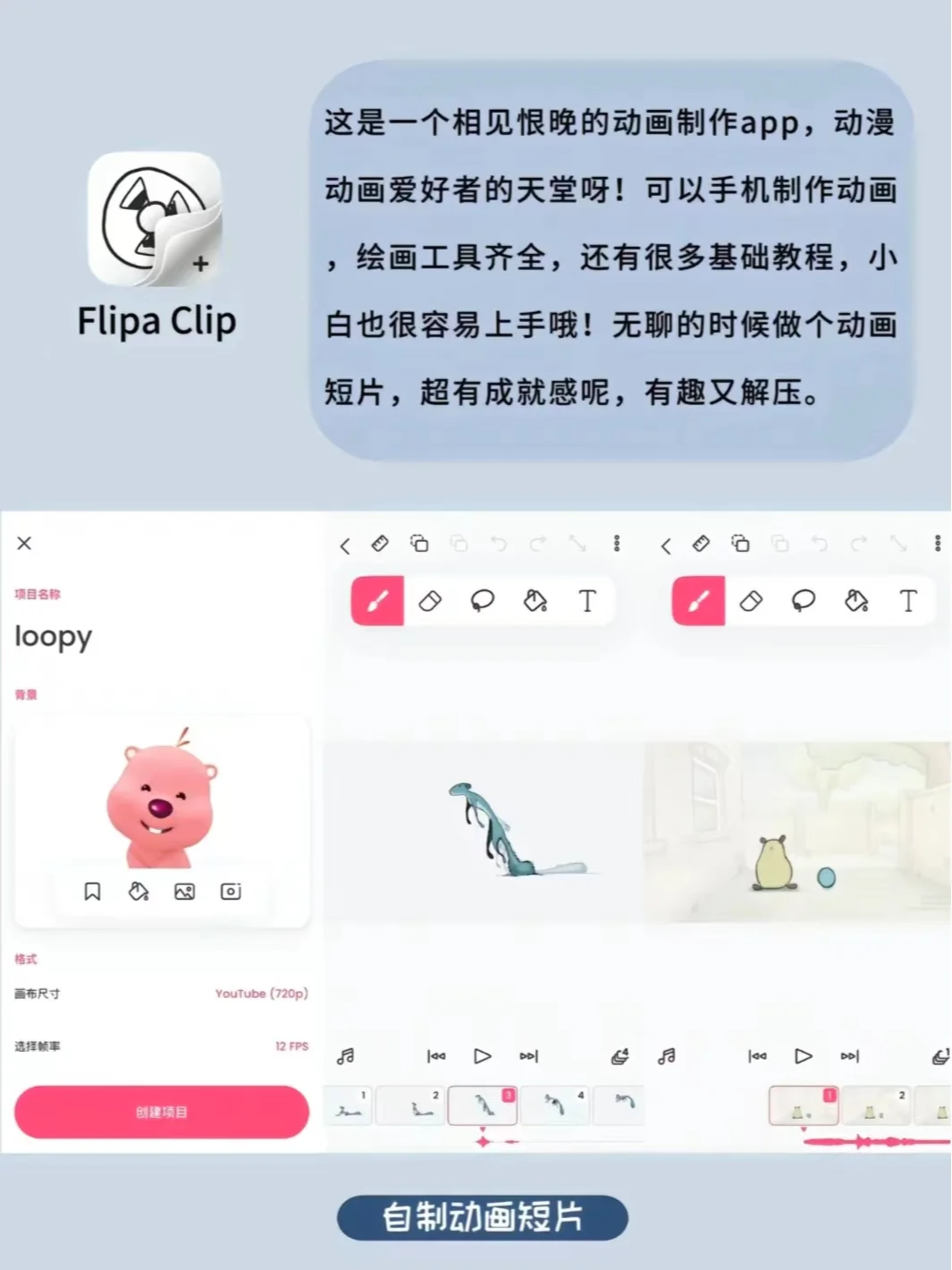 舍不得删除的5款APP