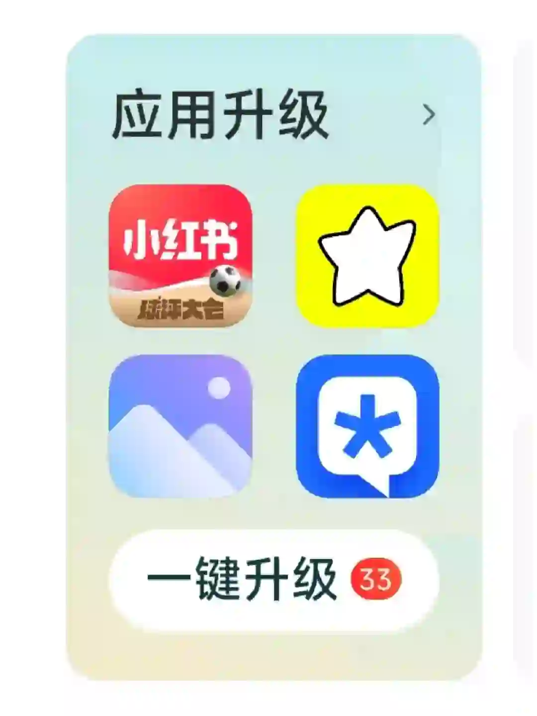 你们的app也这样么？