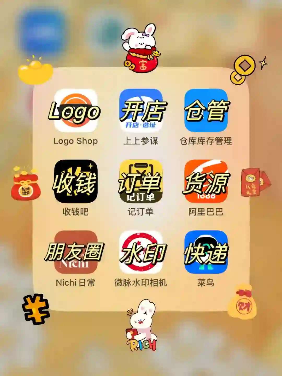 小白创业神器‼️ 创业搞钱必备💰超实用干货！