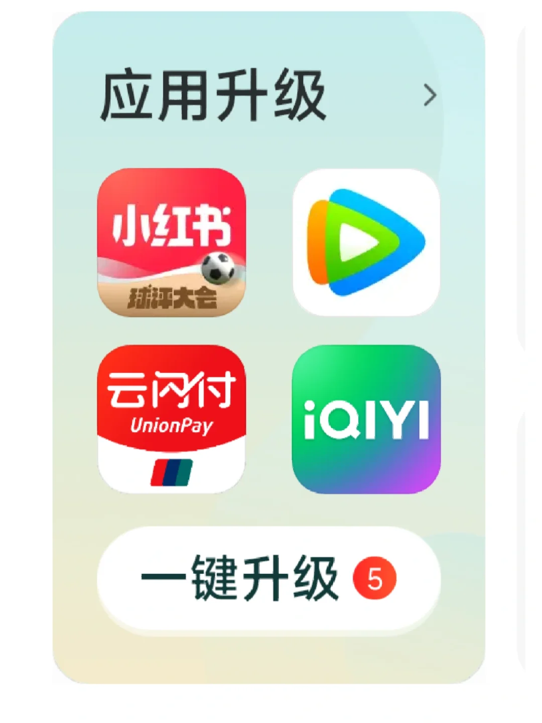 你们的app也这样么？