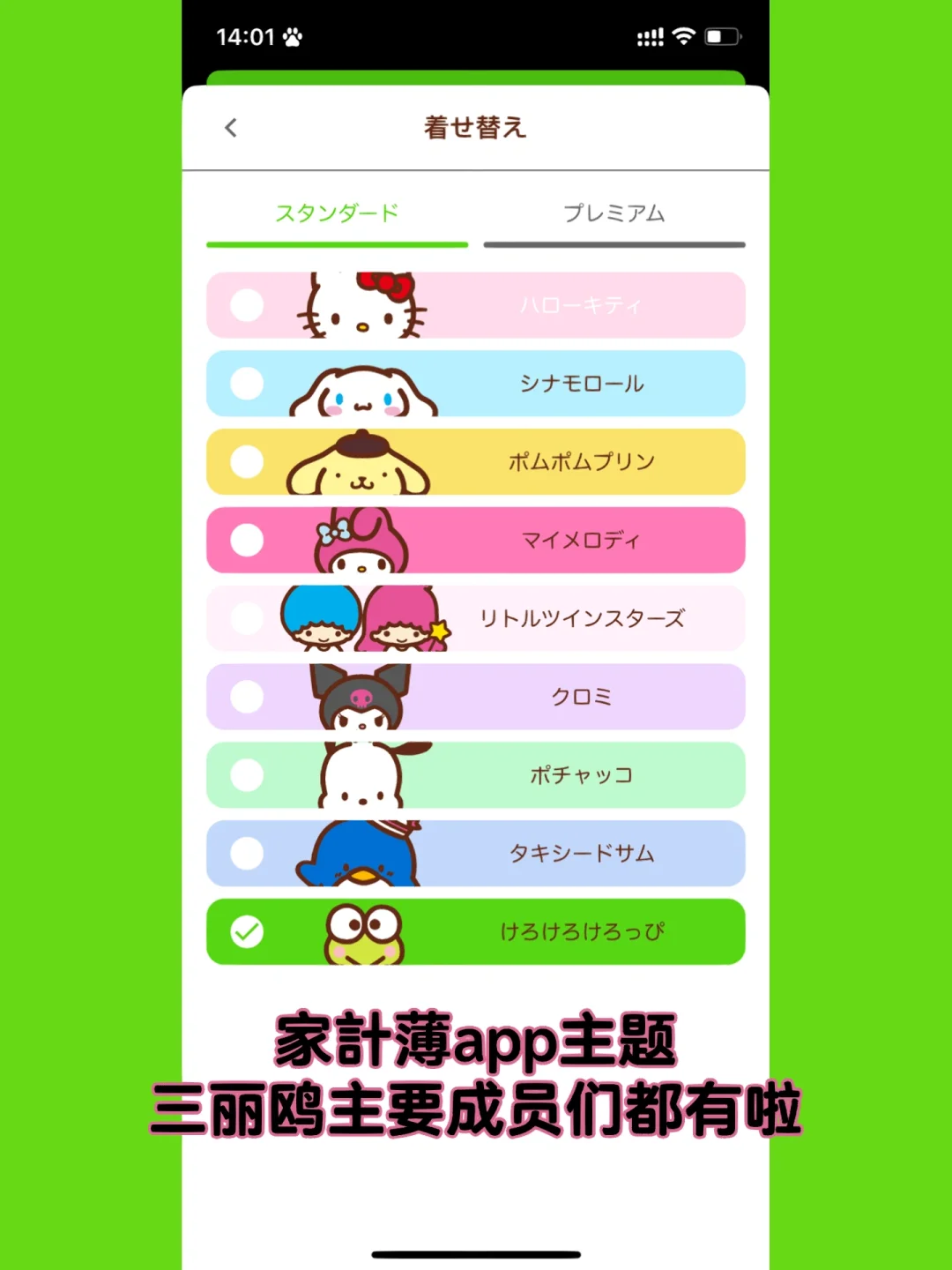 分享可爱废物app٩( ´◡` )☆( ´◡` )۶