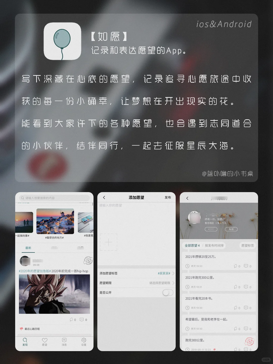 满满氛围感‼️个性女生小众高级质感App‼️