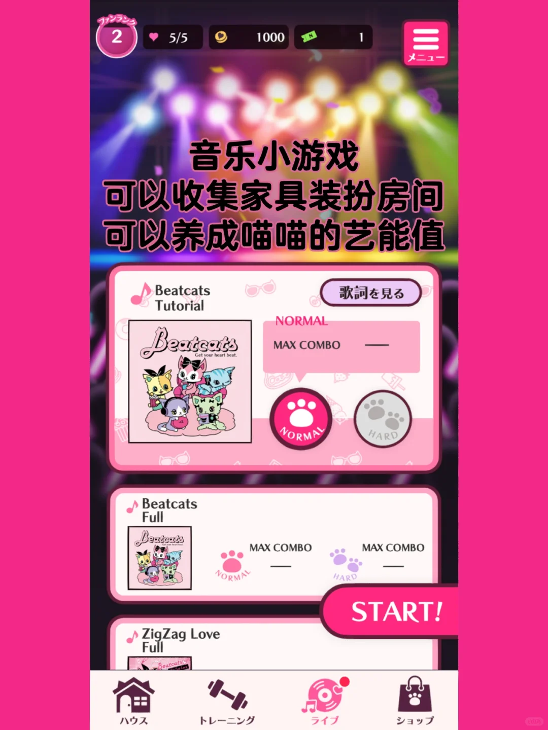 分享可爱废物app٩( ´◡` )☆( ´◡` )۶