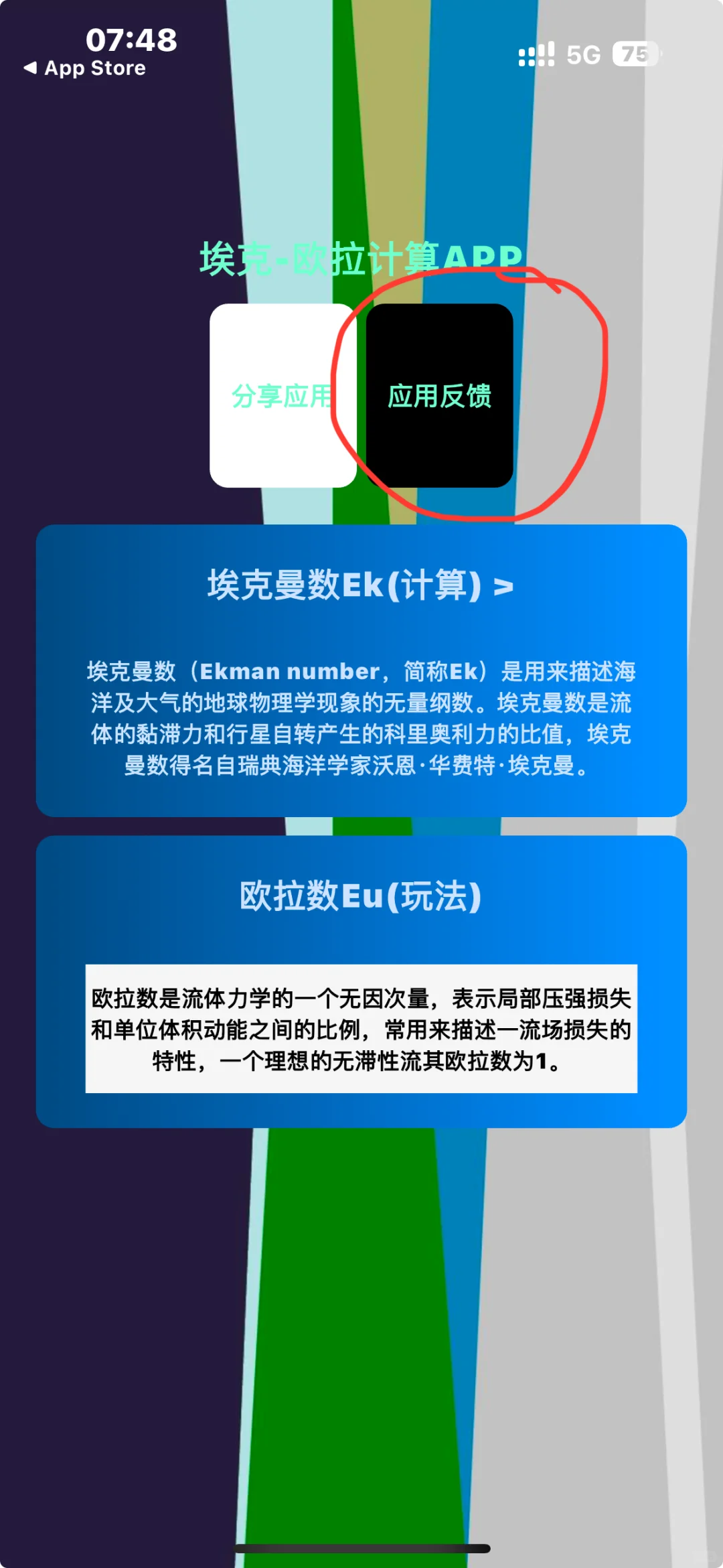 最新ios看剧软件，抓紧下载，手慢无