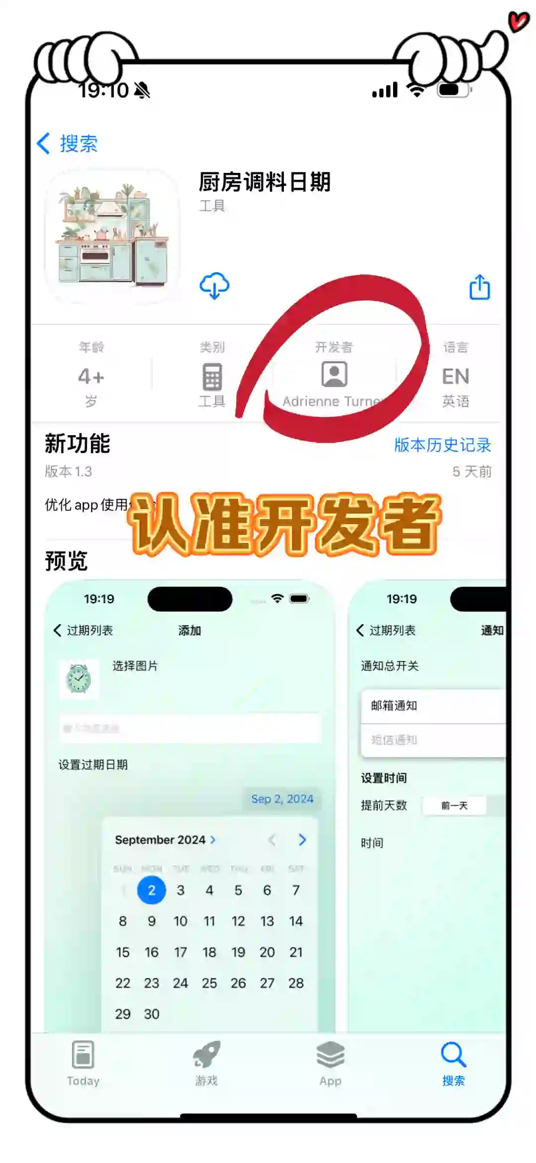 📺 宝子们，分享一个超好用的追剧app