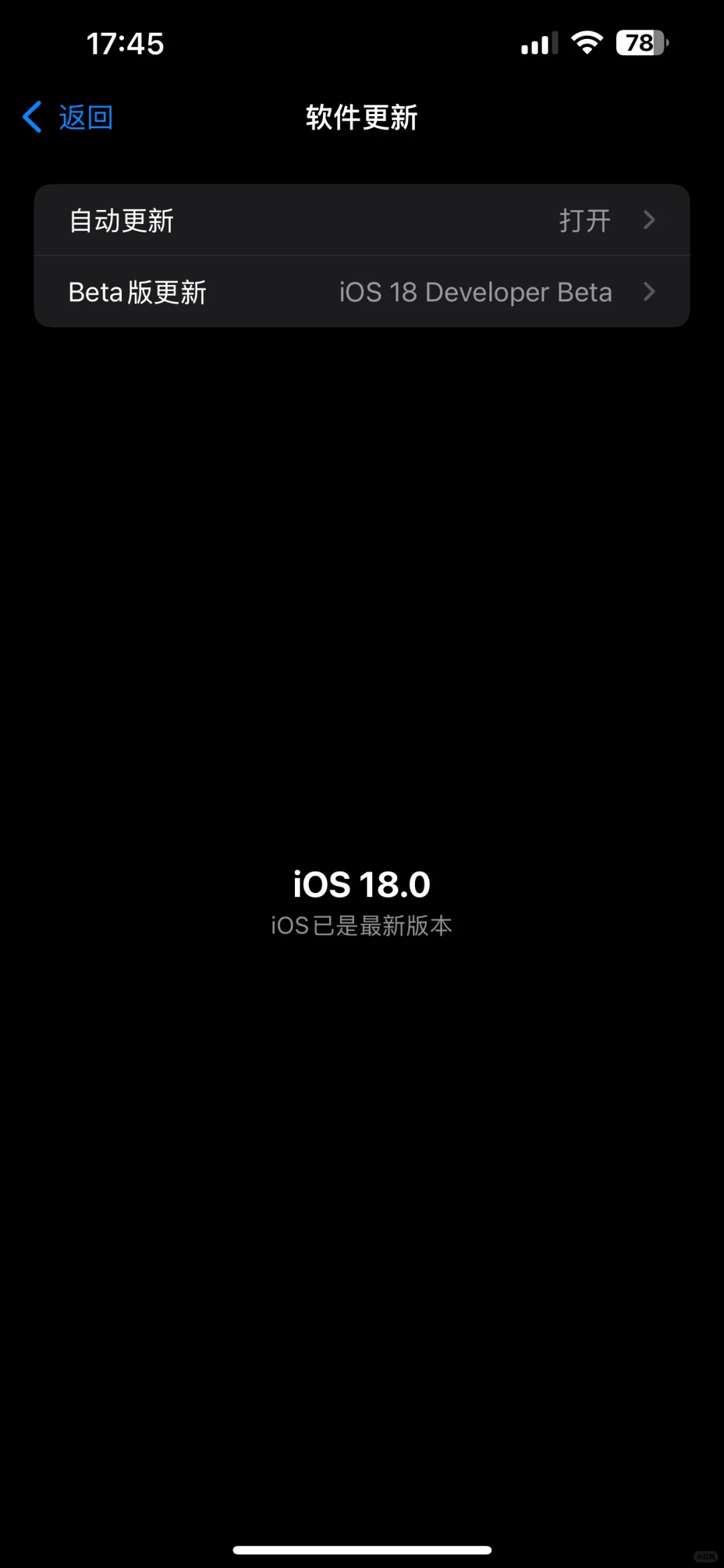 iOS18也是让我更上了！