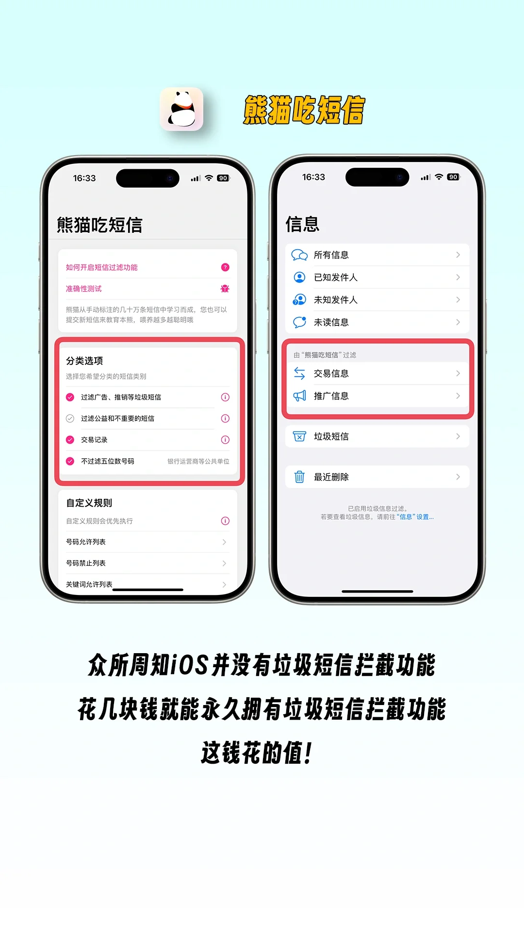 弥补iOS功能的三款宝藏APP！