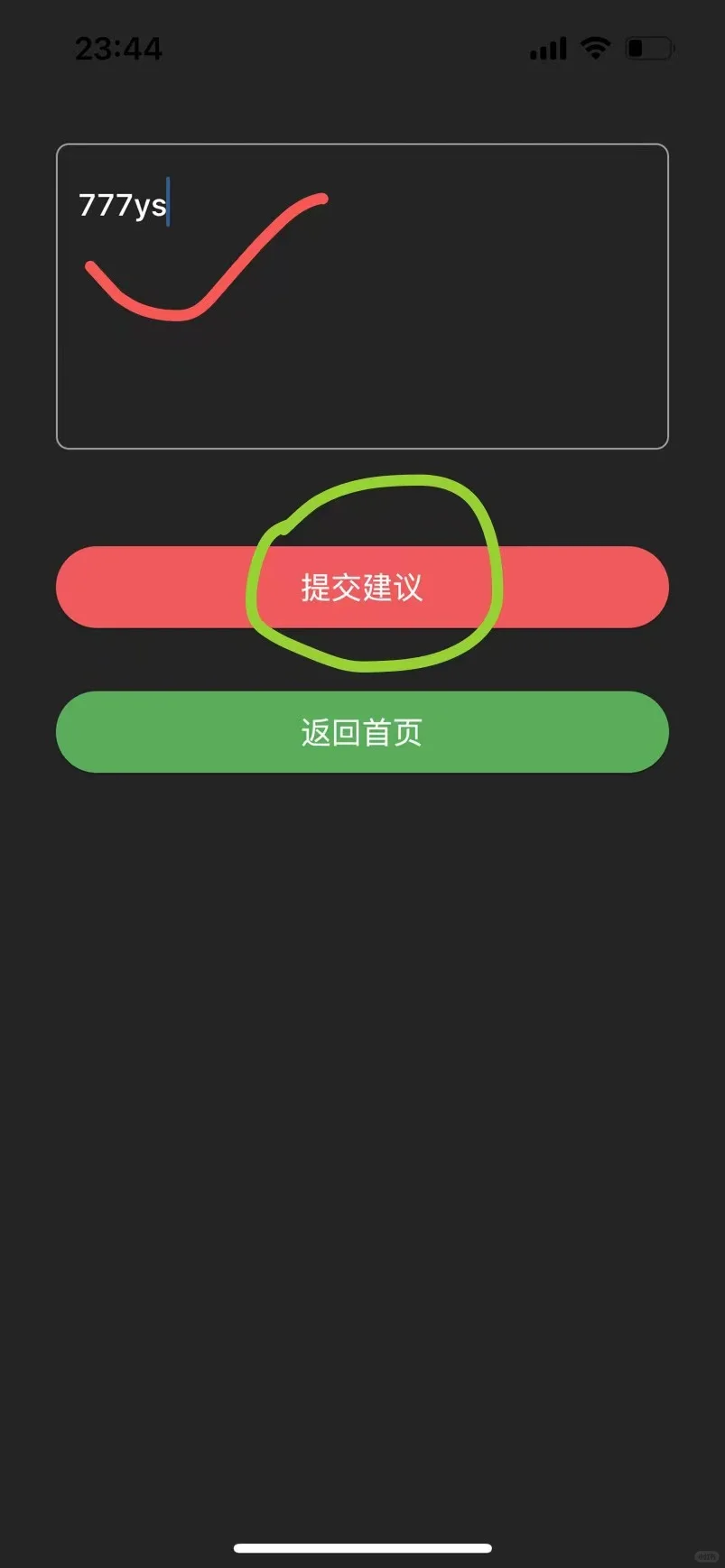 高清ios免费追番神器，谁懂啊