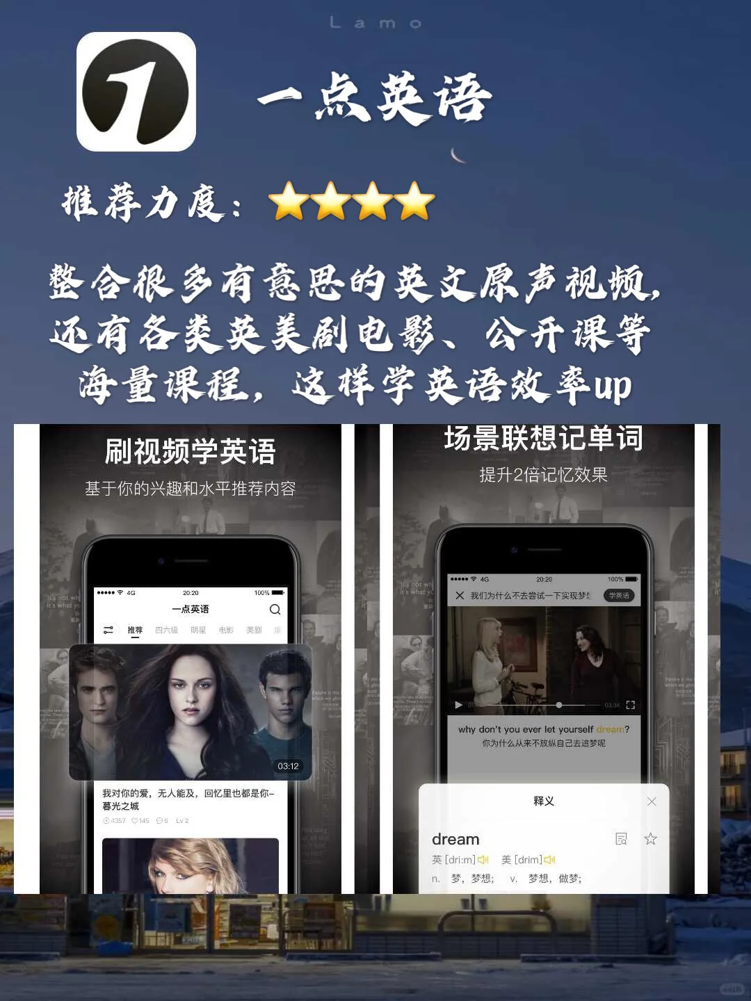 00后炸裂喜欢的app