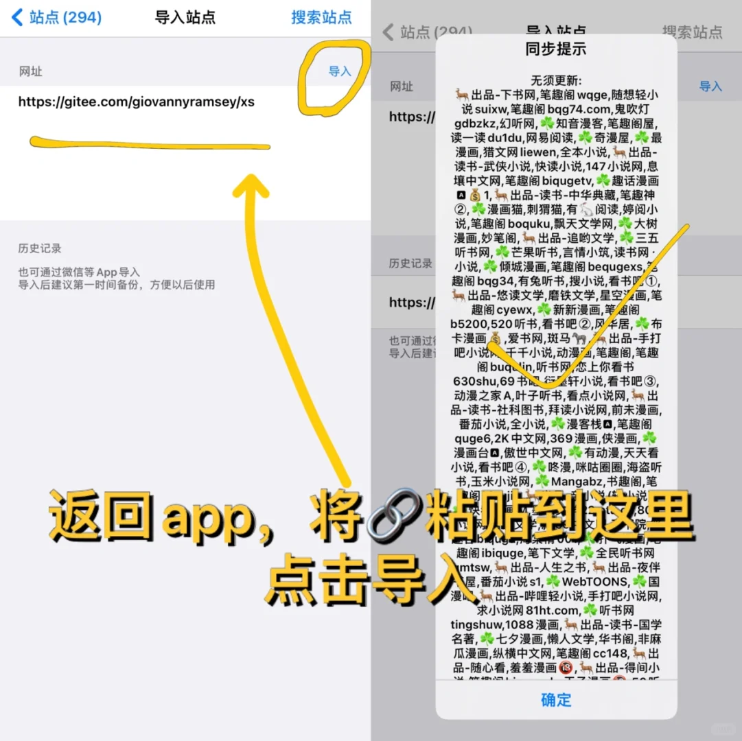 ios最强看书app‼️实现小说、漫画自由‼️