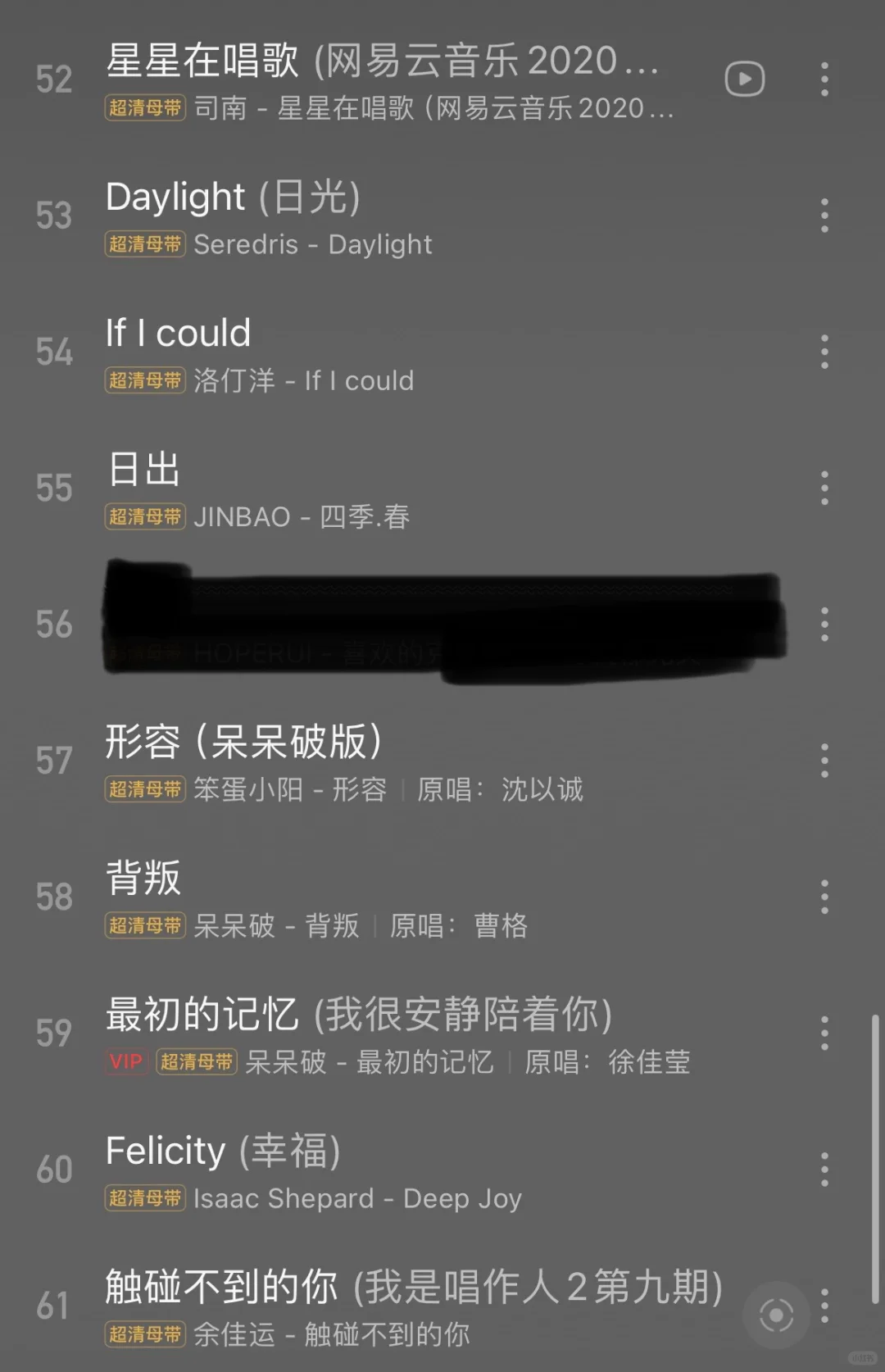 真的。。。