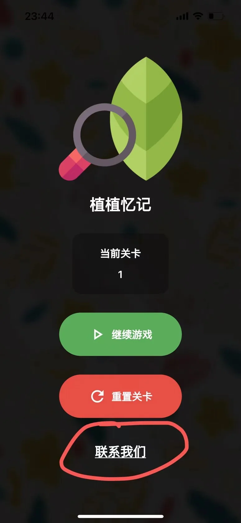 高清ios免费追番神器，谁懂啊