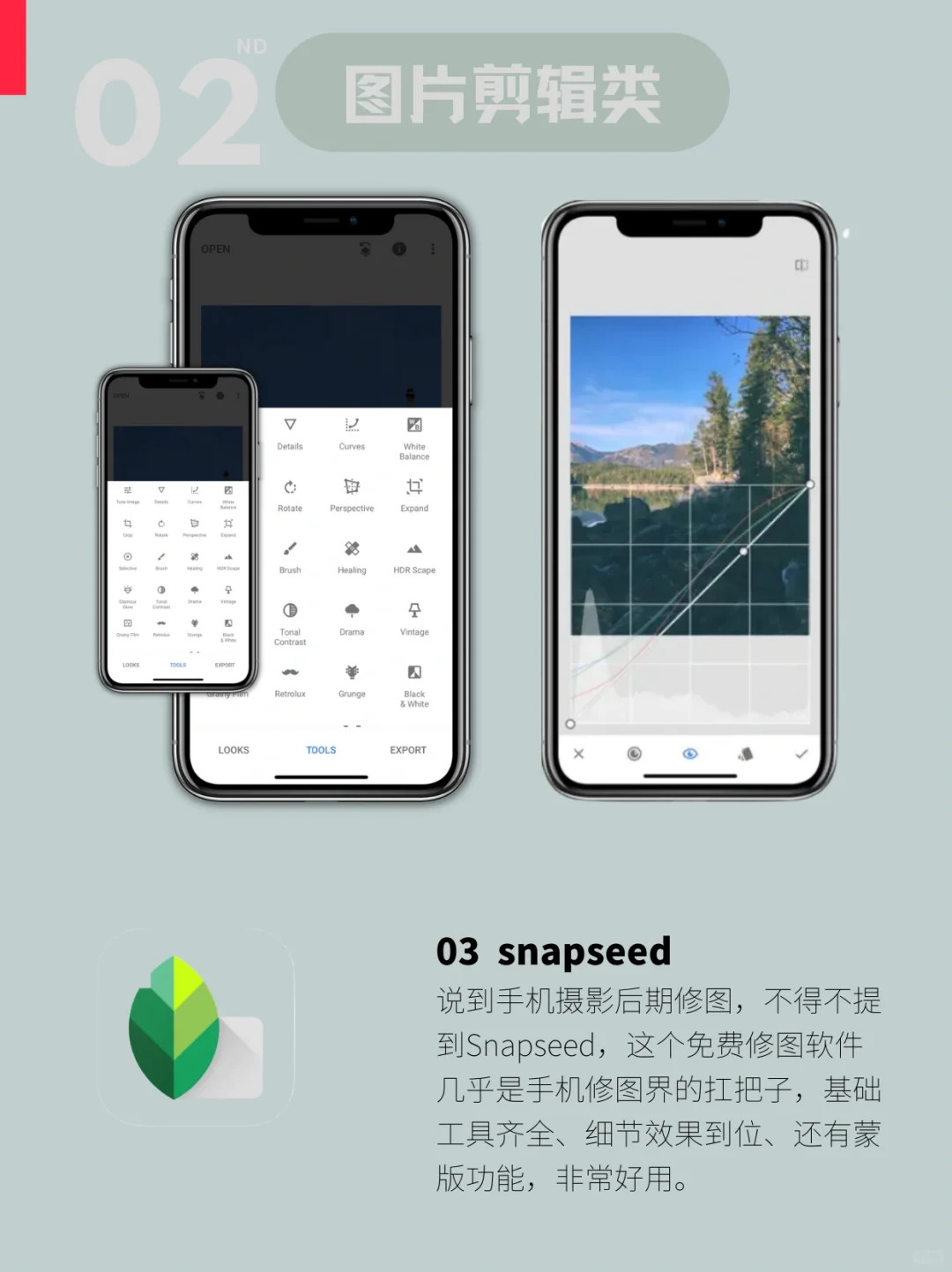 太好用了！40个苹果手机不得不装的神仙级APP