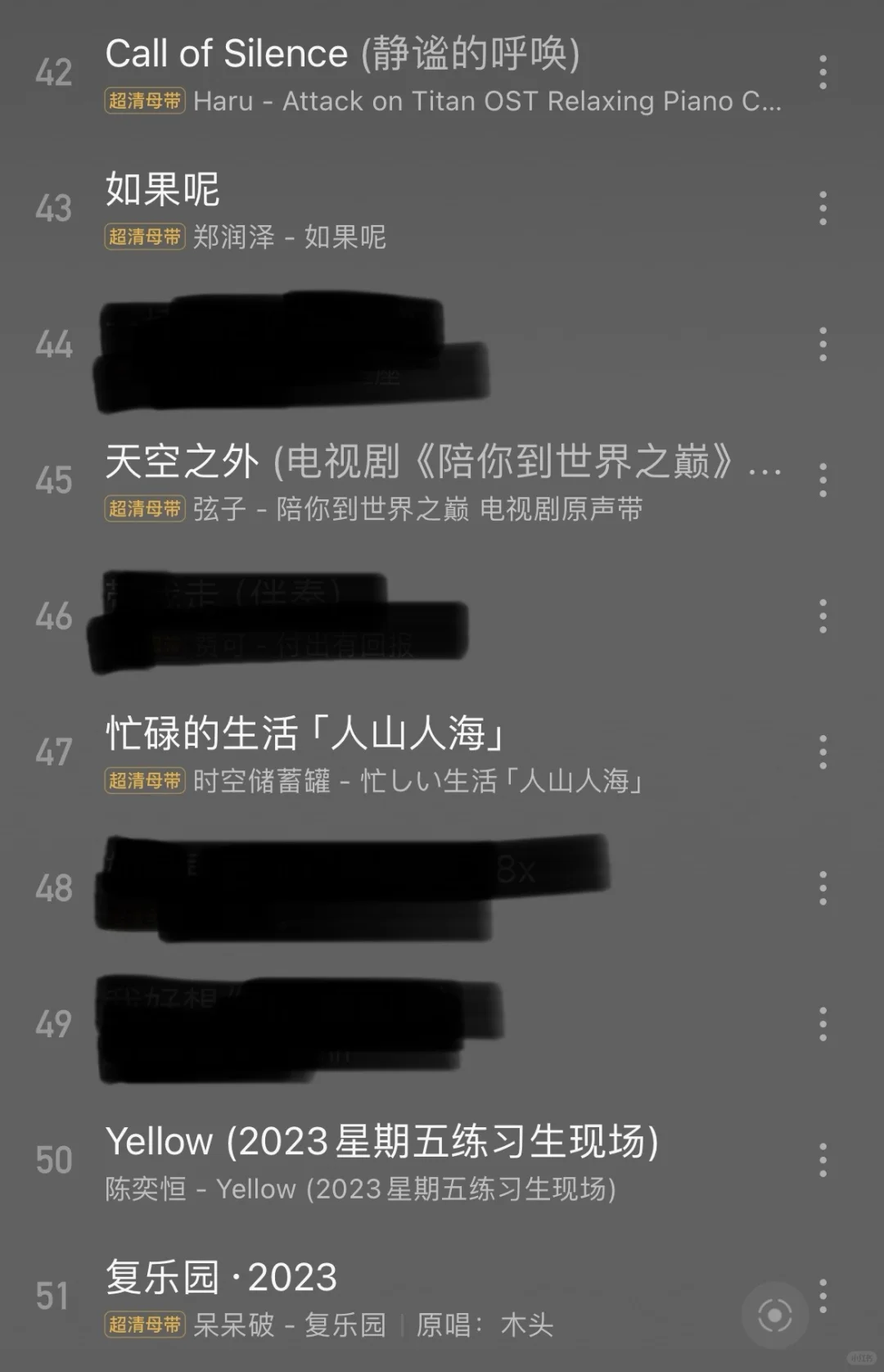 真的。。。