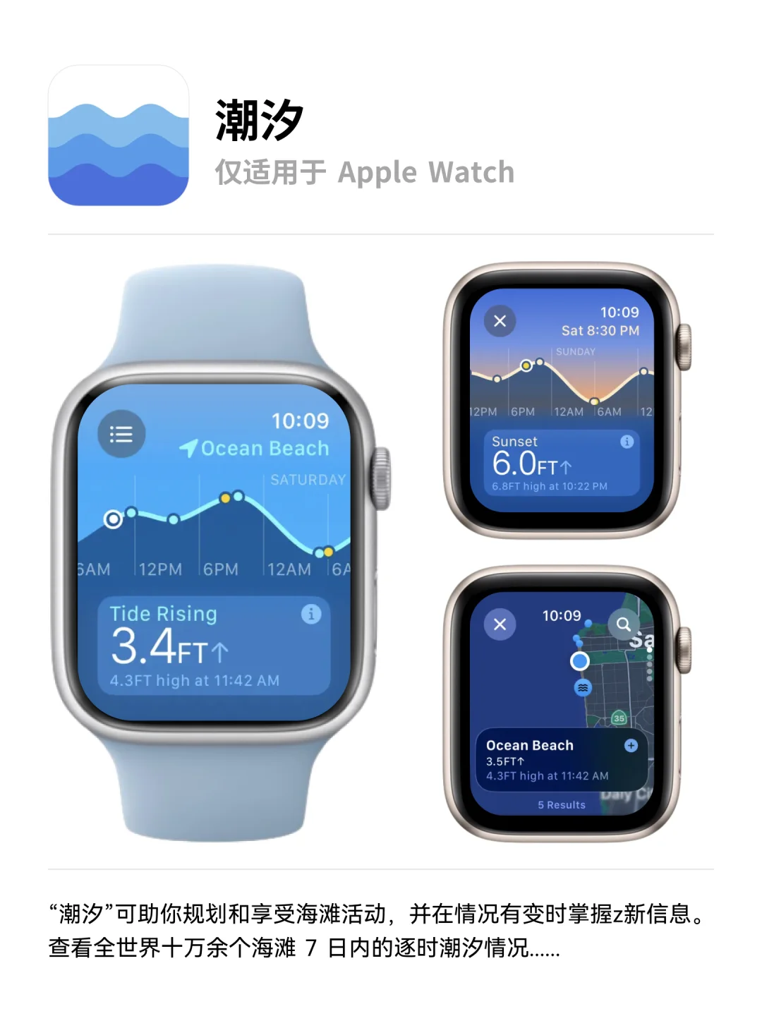 iOS18 & watchOS11⌚️精彩腕上热门APP🔥