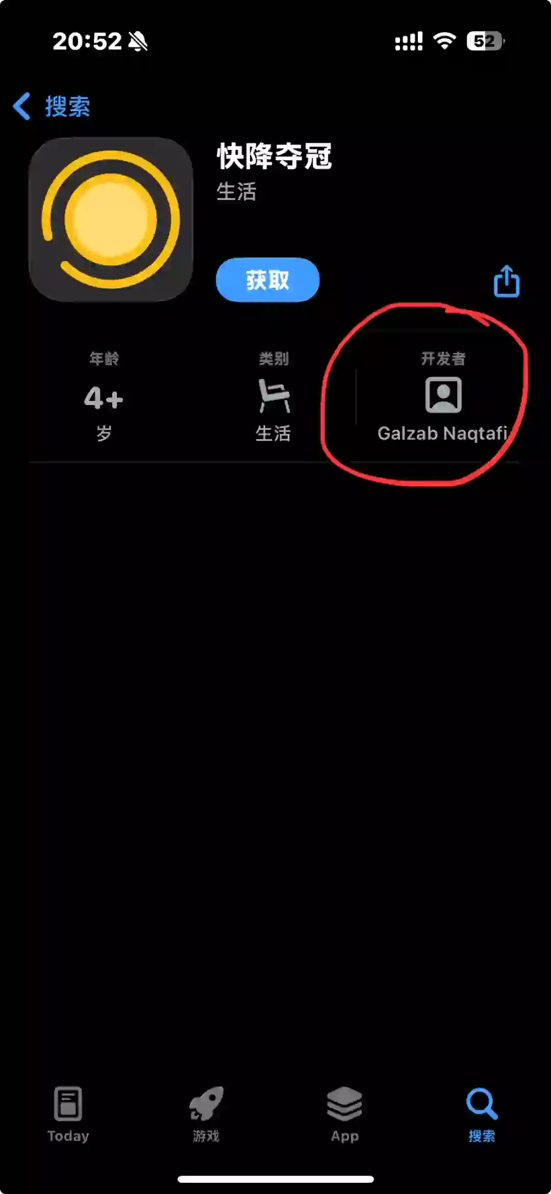 最新🆕IOS免费看剧软件 手慢无哟！