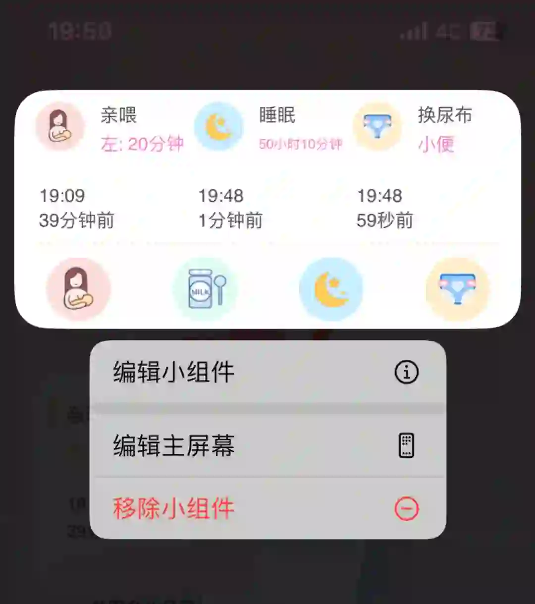 不是你们ios的宝妈都吃那么好！记喂养app