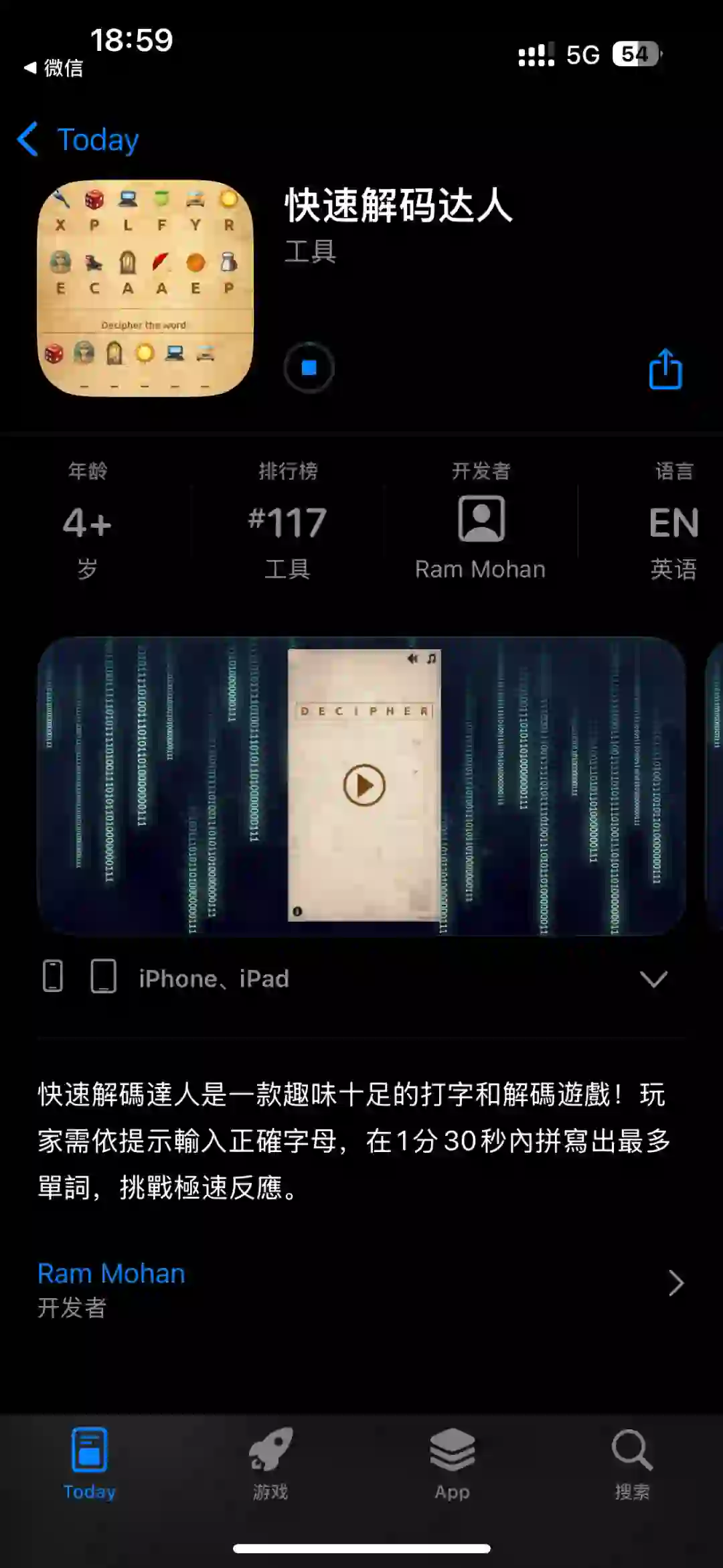 一个神奇的苹果App看剧神器