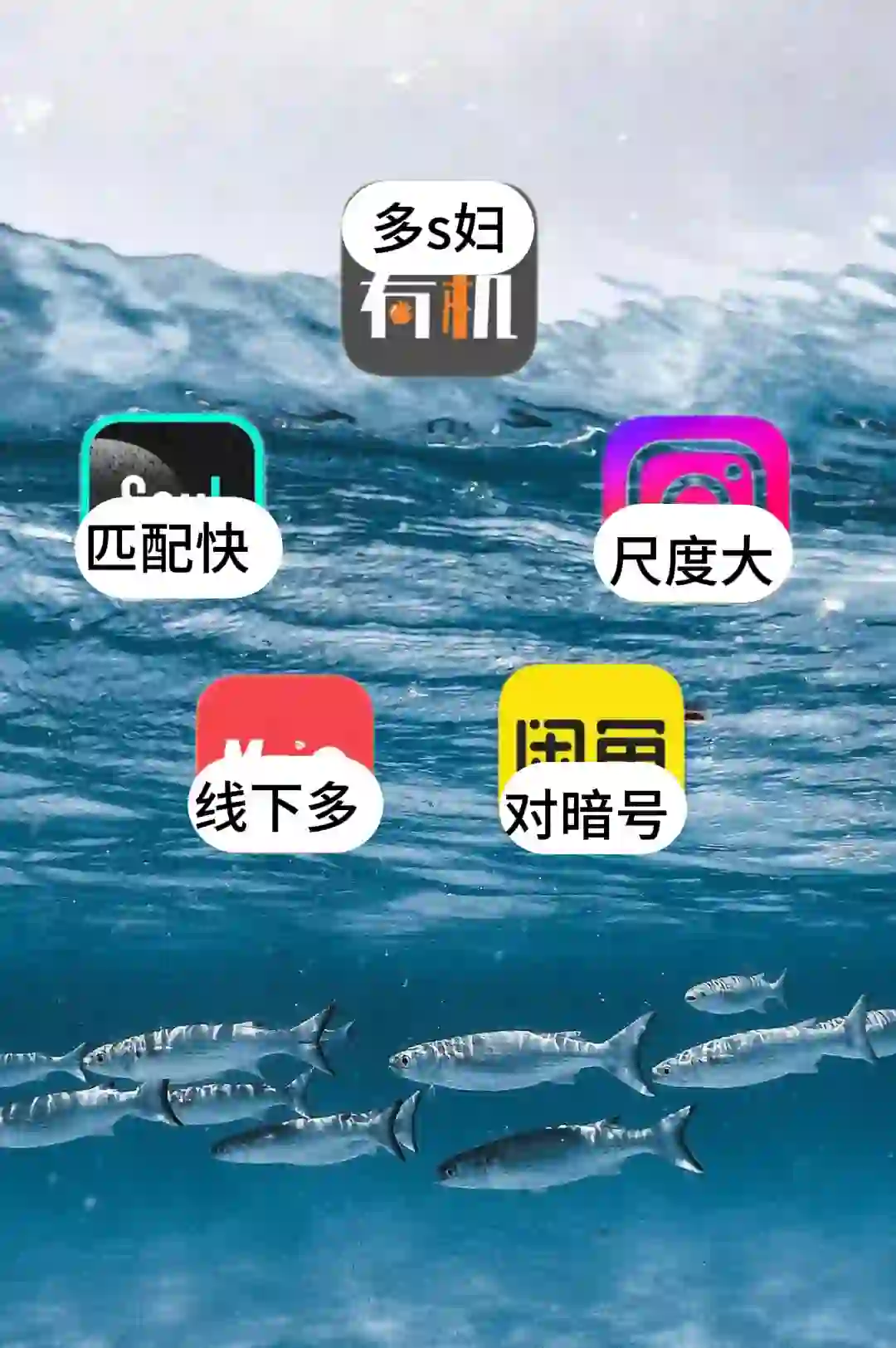 成年人手机必装的交友app，你用过几个？