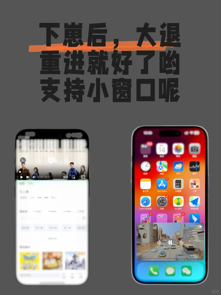 IOS免费追剧宝藏app-麻画影视