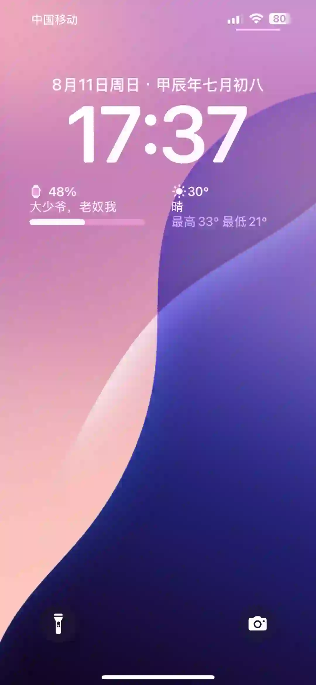 iOS18也是让我更上了！