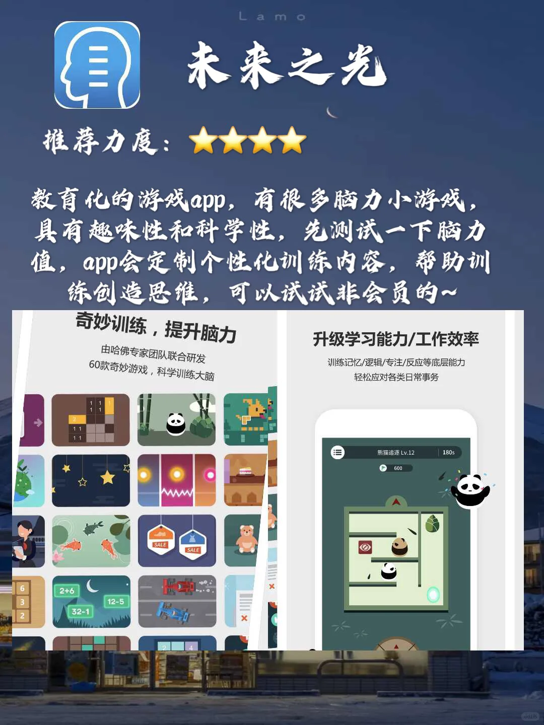 00后炸裂喜欢的app