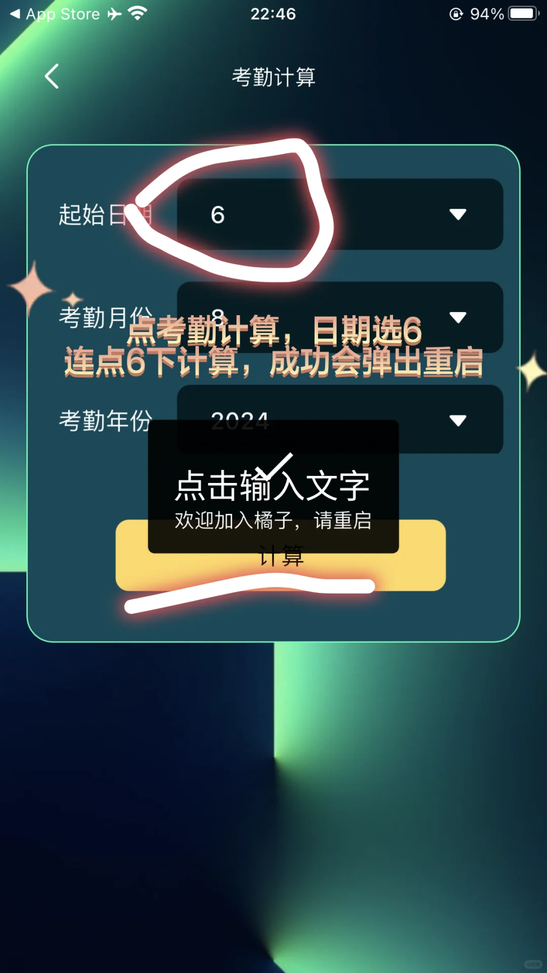 ios苹果商店变身追剧