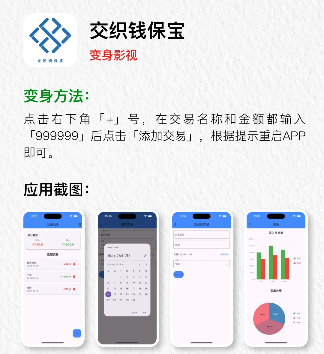 速度❗️四款影视app，打开就能用！