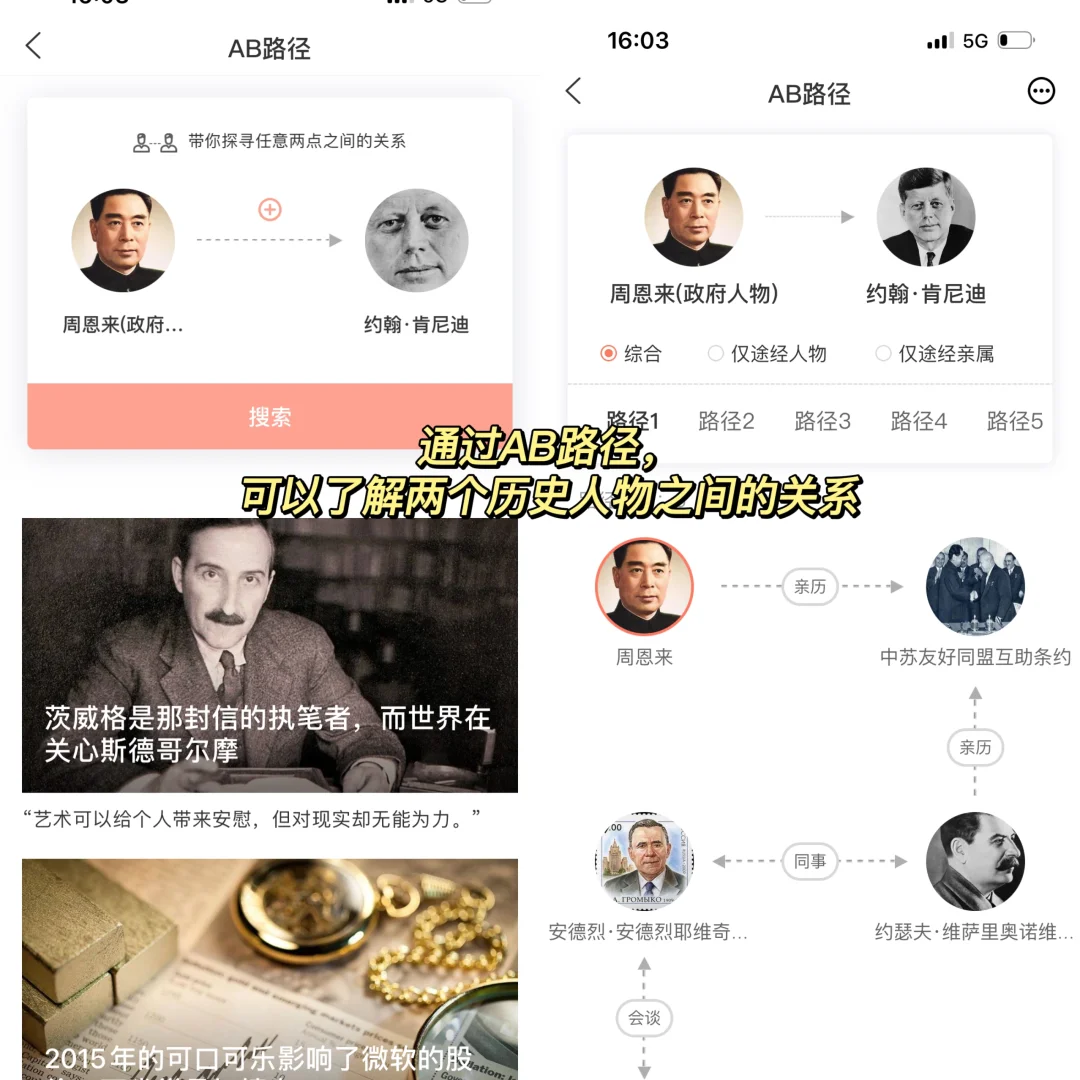 看完这个app只恨自己脑子不够用❗️