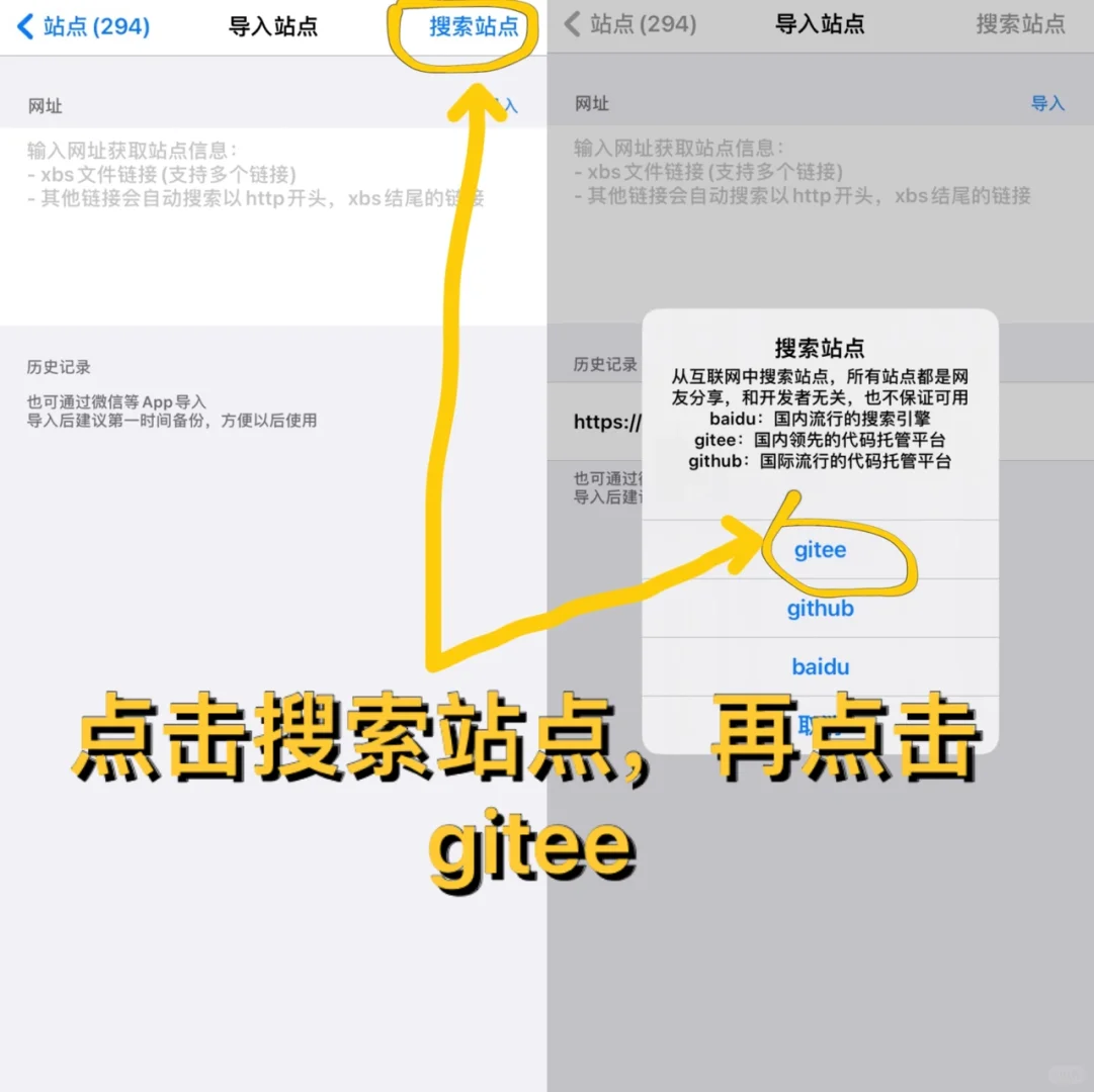 ios最强看书app‼️实现小说、漫画自由‼️