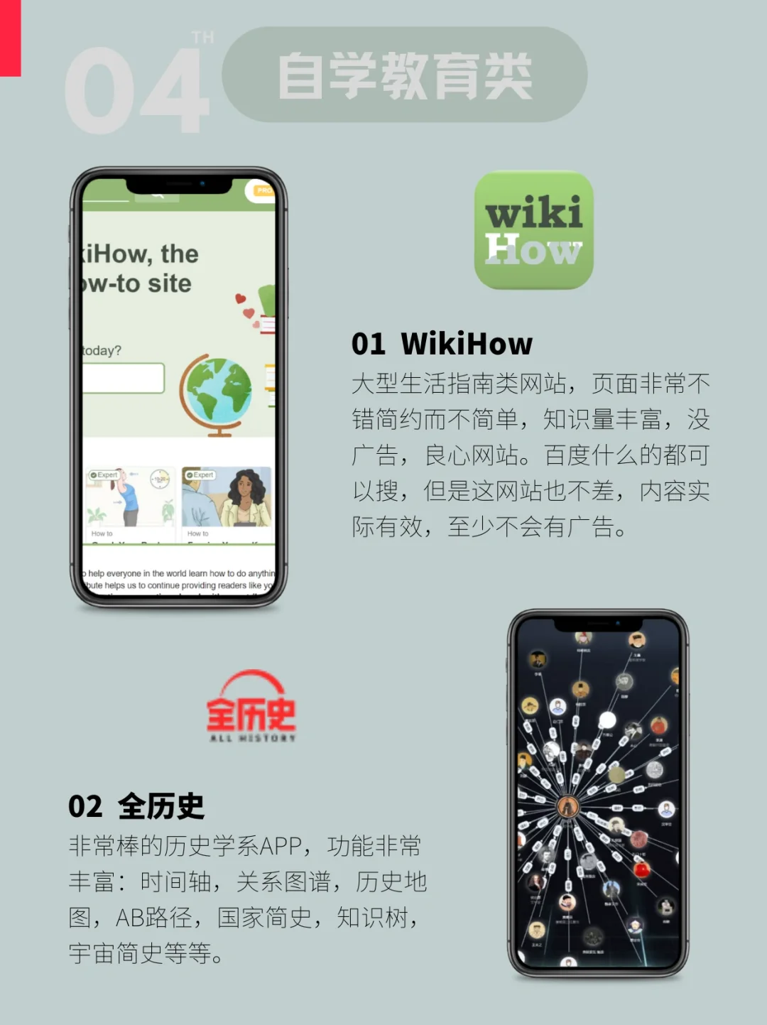 太好用了！40个苹果手机不得不装的神仙级APP