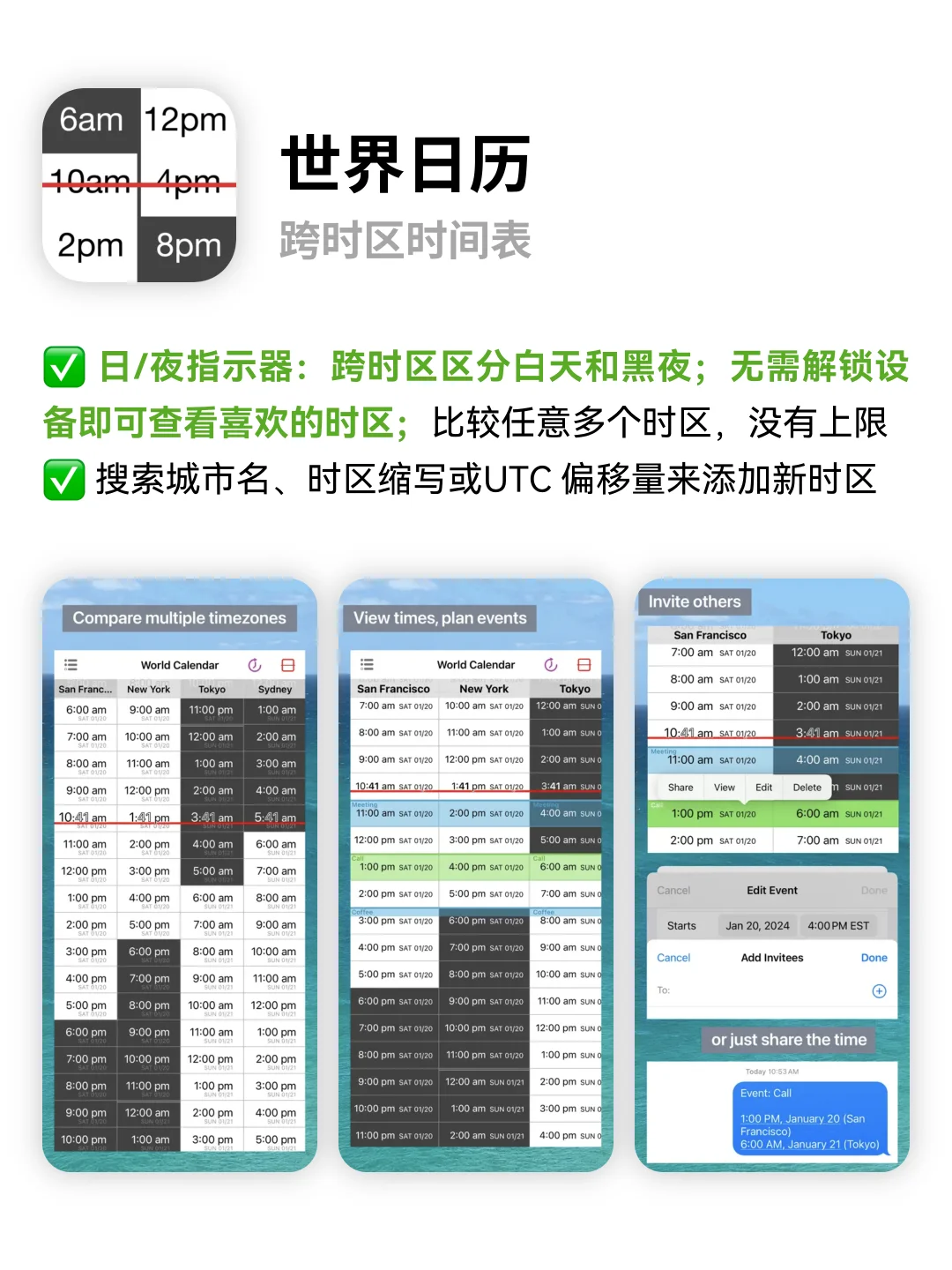 📱iPhone上超实用的效率工具类APP