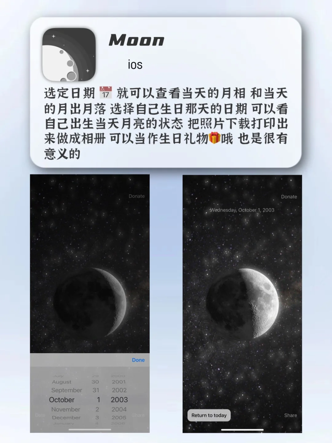 打死不卸载❗iphone必装6款免费有趣app