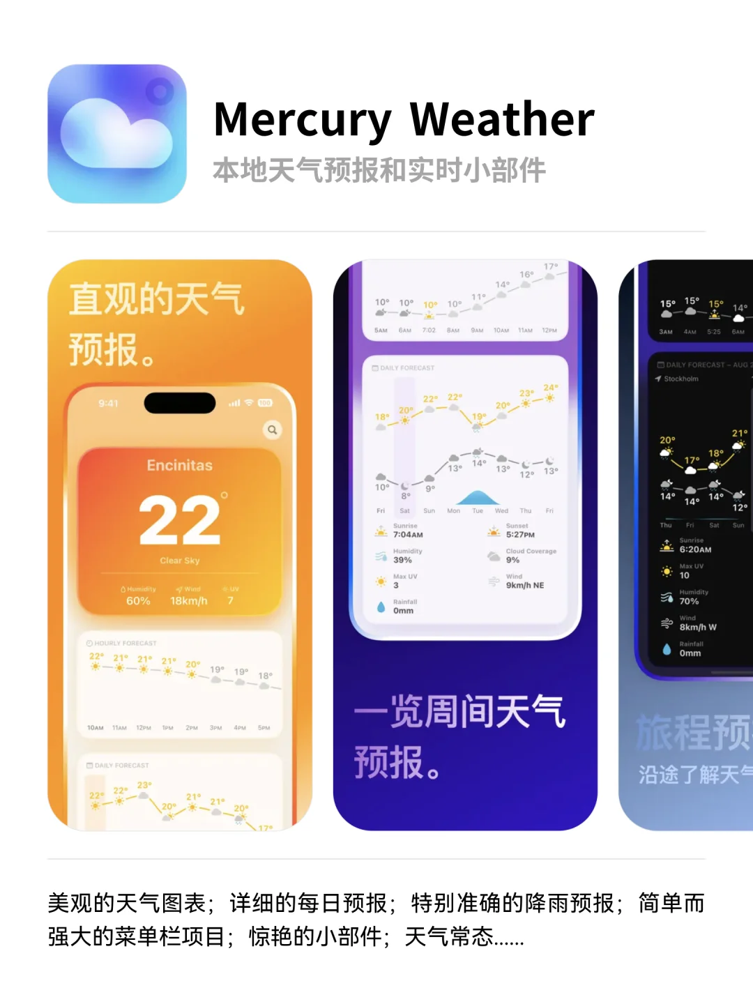 iOS18 & watchOS11⌚️精彩腕上热门APP🔥