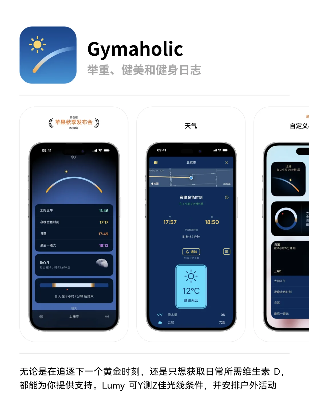 iOS18 & watchOS11⌚️精彩腕上热门APP🔥