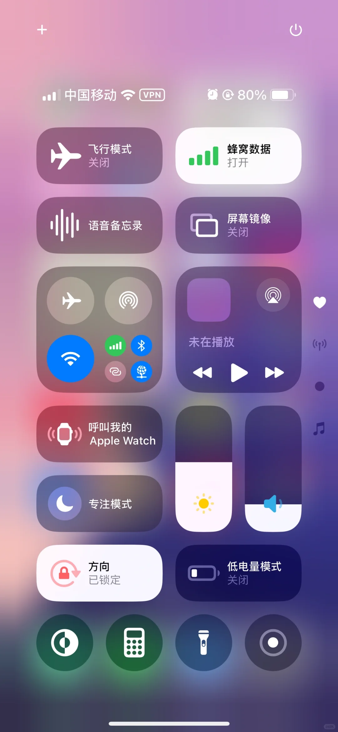 iOS18也是让我更上了！