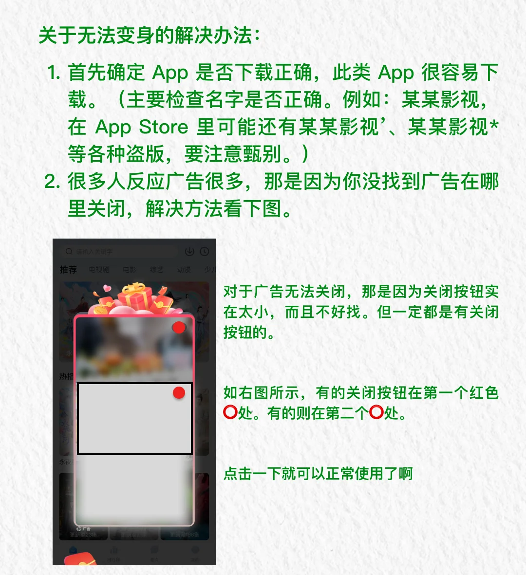 速度❗️四款影视app，打开就能用！