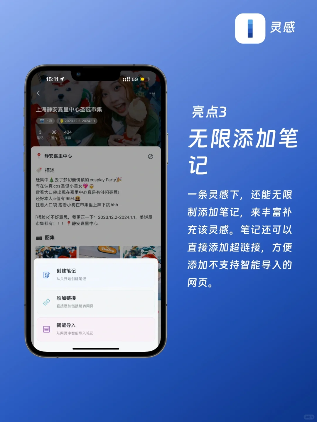 这个APP真的很适合和小红书放一排