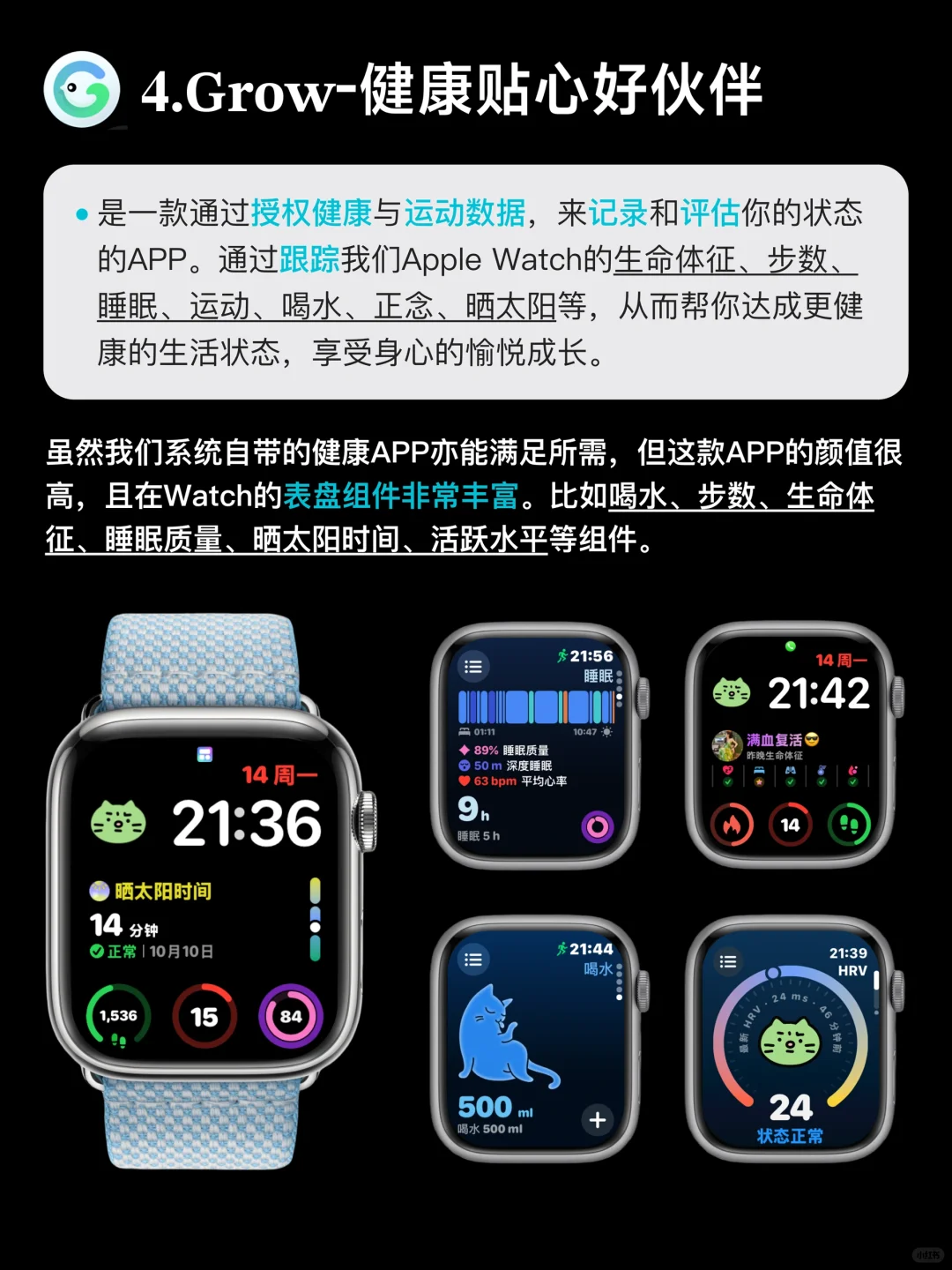 iOS 18 & WatchOS 11必备：五款超实用App‼️