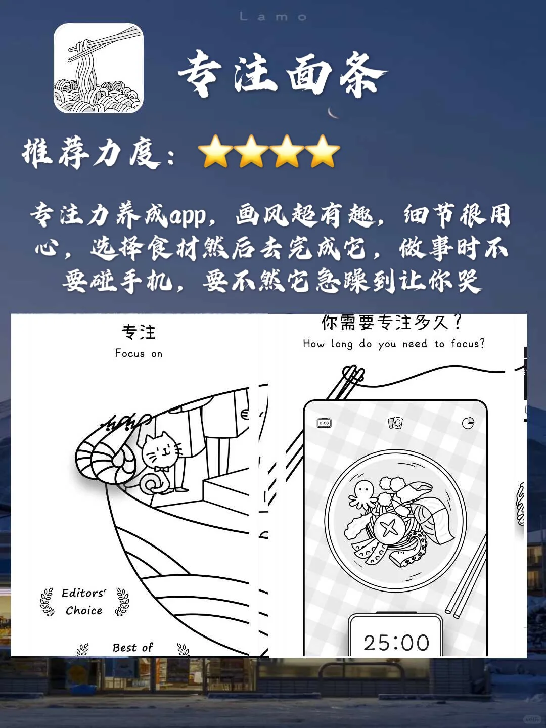 00后炸裂喜欢的app