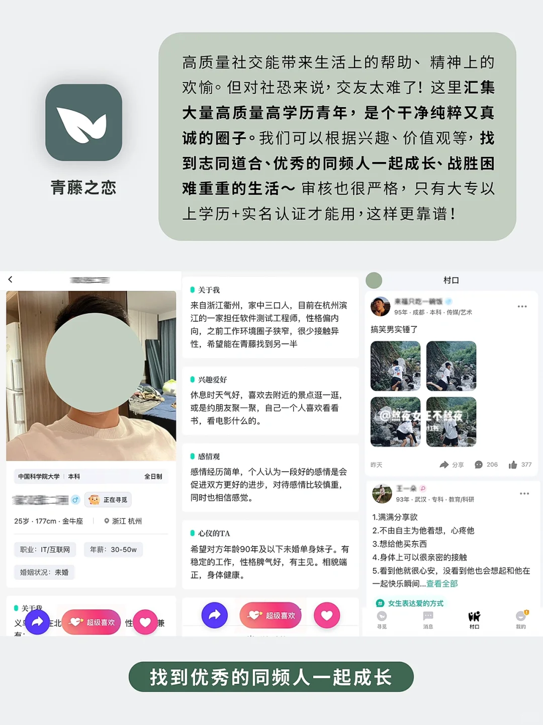 小众实用app｜假期逆袭自律、高级感女生吧！