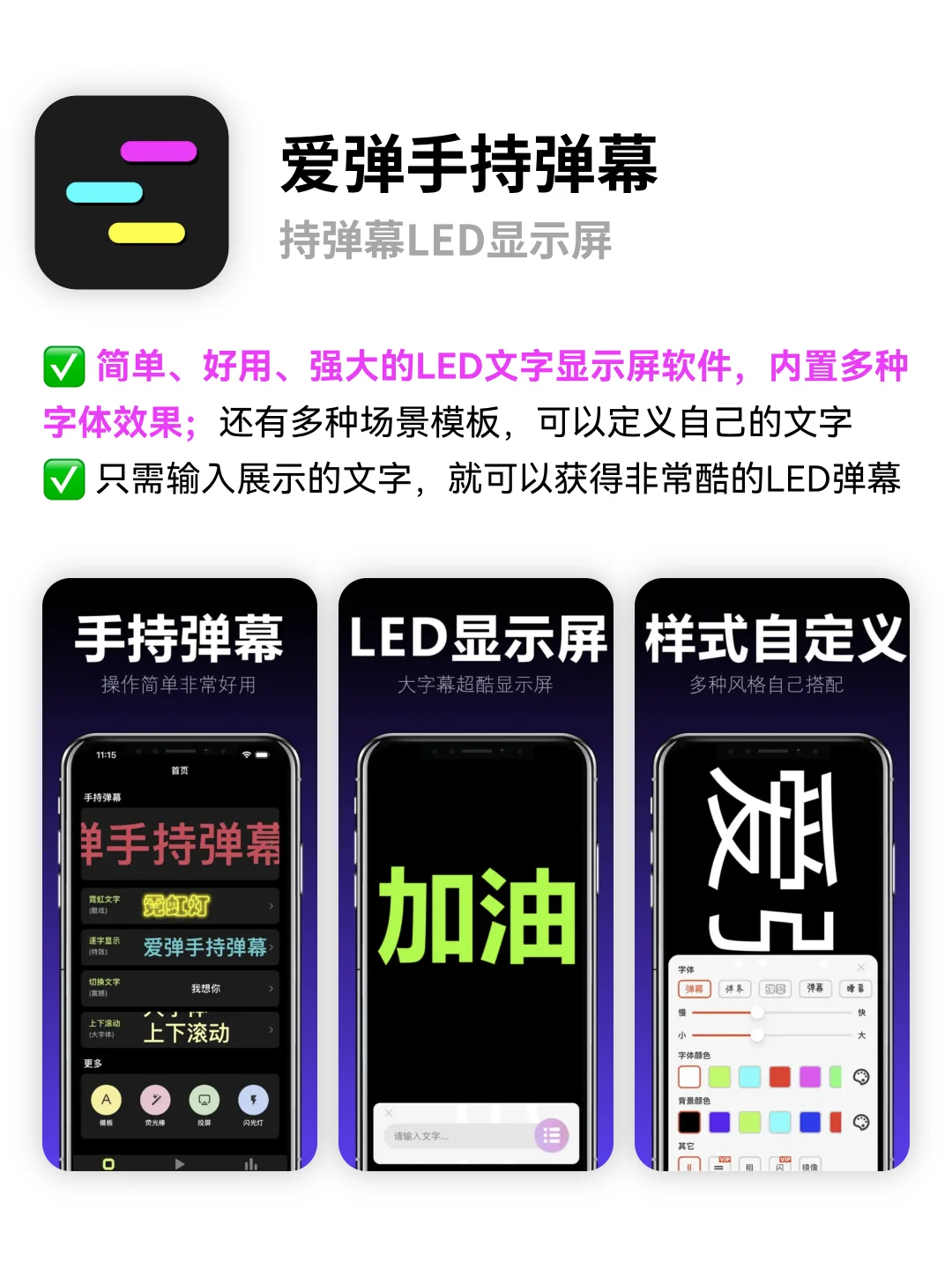 📱iPhone上超实用的效率工具类APP