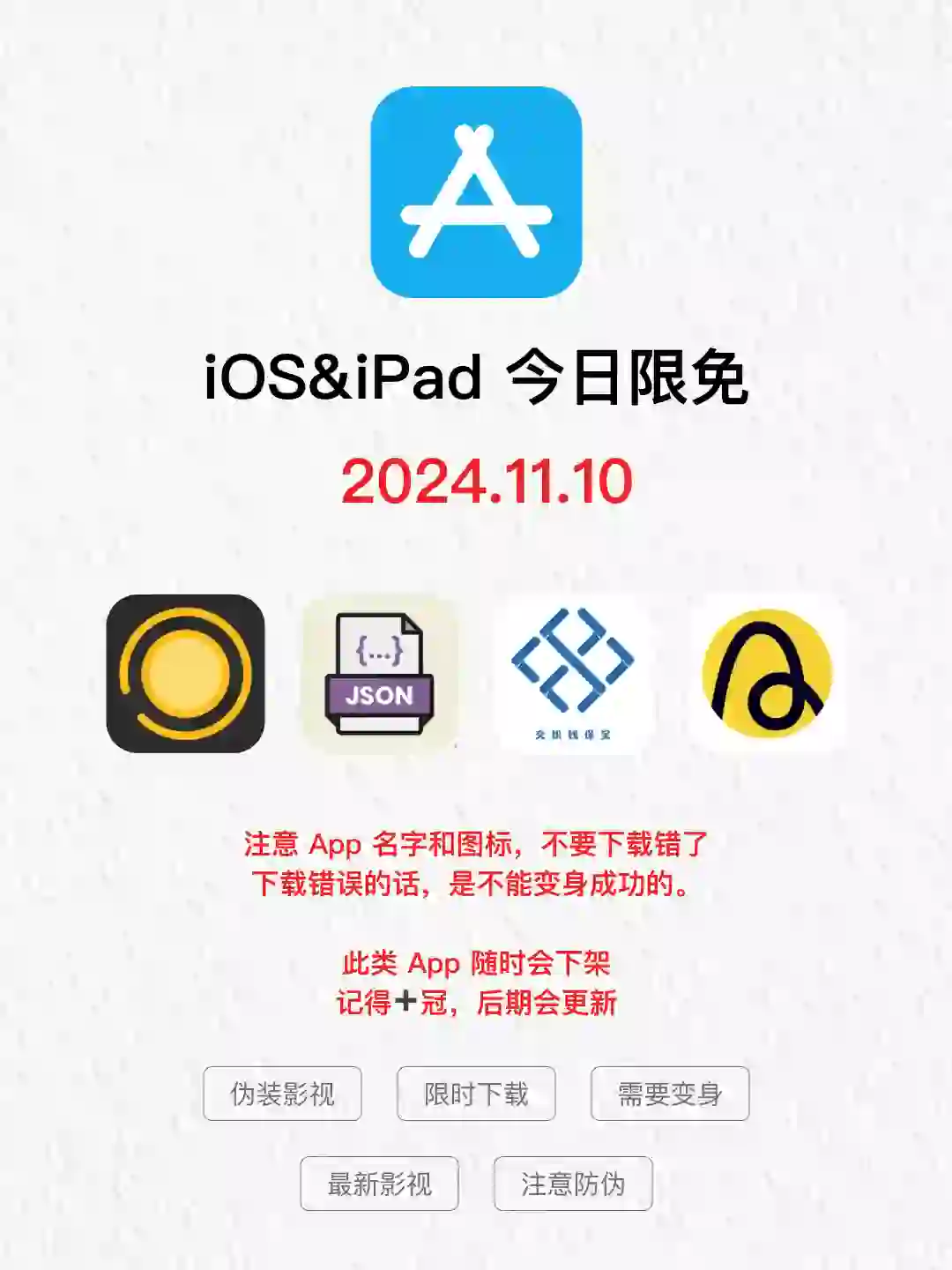 速度❗️四款影视app，打开就能用！