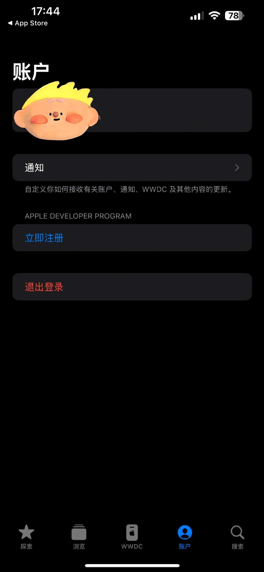 iOS18也是让我更上了！