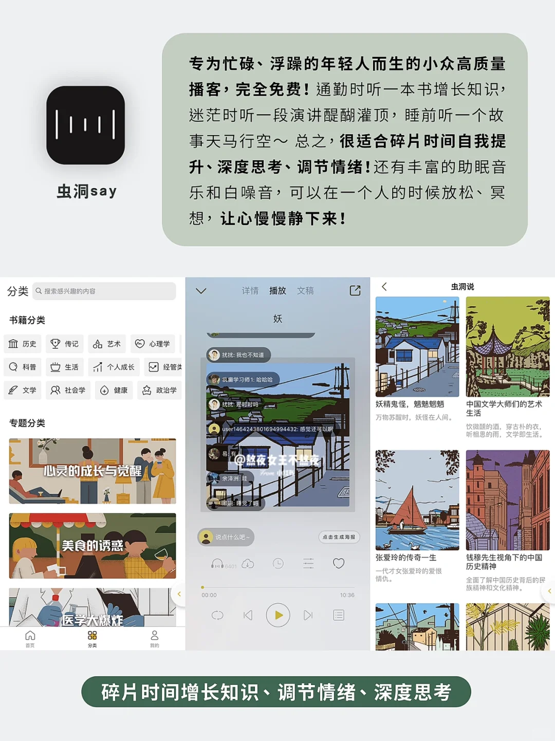 小众实用app｜假期逆袭自律、高级感女生吧！