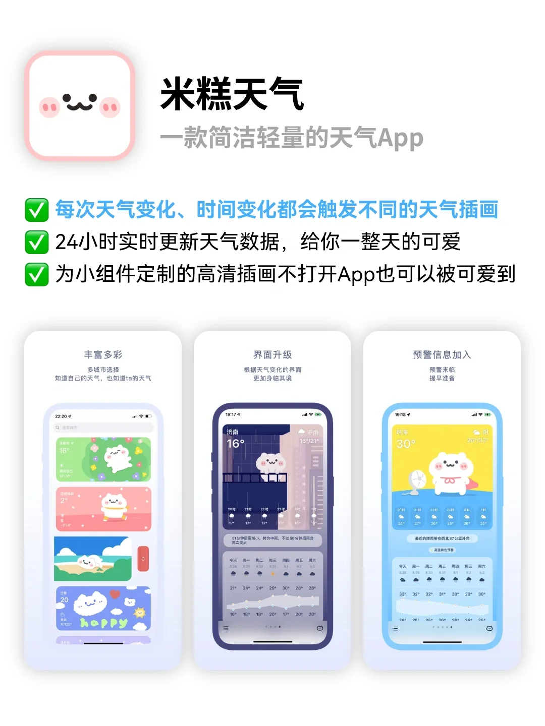 本周值得关注的APP🔥iOS宝藏APP分享