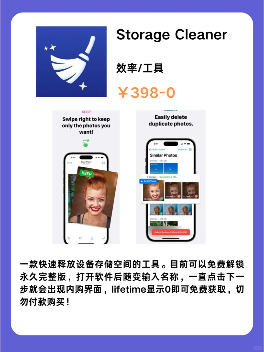 这也行 iOS党码住❗1116限免App大放送❗