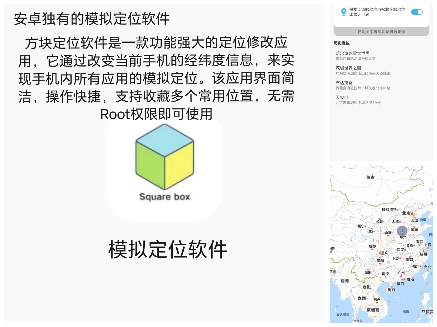 2024安卓手机一定要下载的黑科技软件