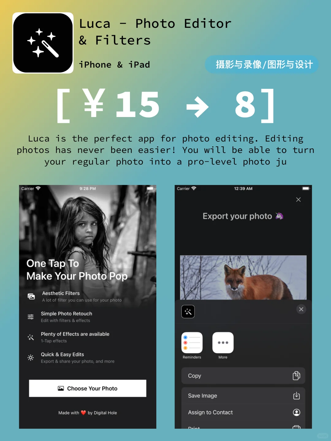 iOS每日限免｜11.16精选App推荐｜白嫖121