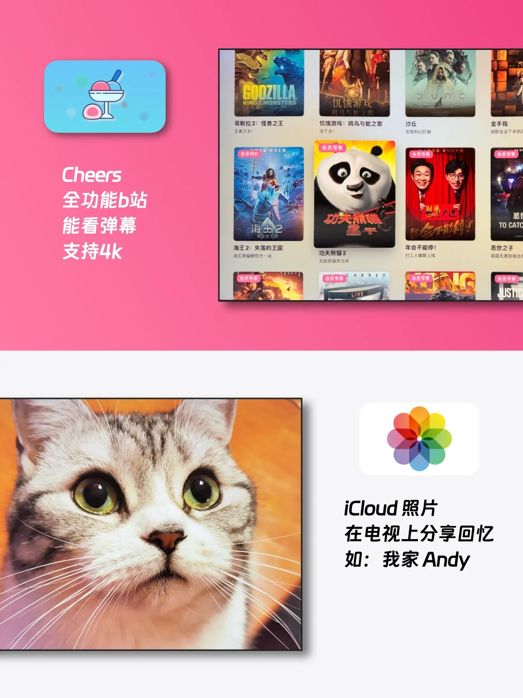 好玩！Apple TV 超体贴指南（一）搭建迷你影院